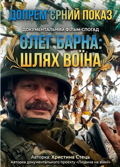 Barna Oleg
